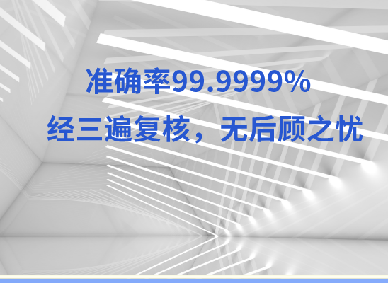 南通通州亲子鉴定基因检测中心