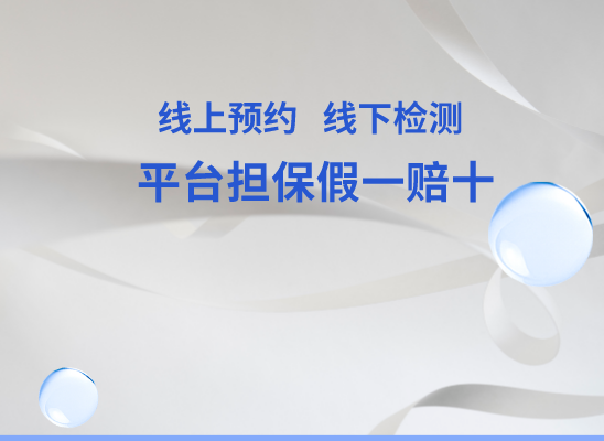 南通通州亲子鉴定基因检测中心