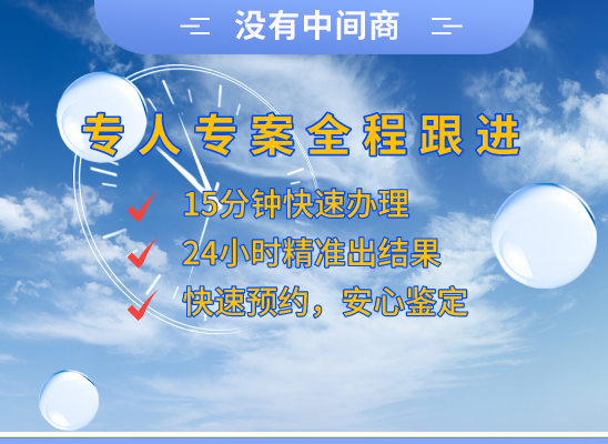 南通通州亲子鉴定基因检测中心
